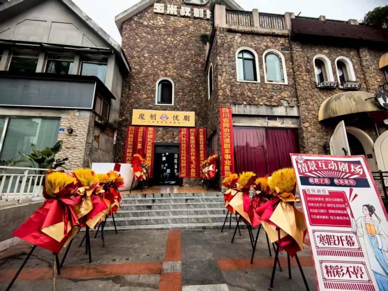 殷都区文旅策划公司